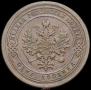 1 kopeck 1886 year