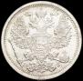 20 kopecks 1906 year
