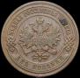 2 kopecks 1907 year