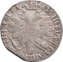 Poltina 1704 year