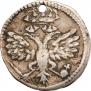 Grivennik 1706 year
