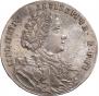 1 rouble 1707 year