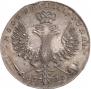 1 rouble 1707 year