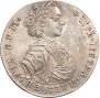 Poltina 1707 year