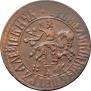 1 kopeck 1707 year