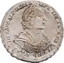 Poltina 1719 year