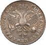 1 rouble 1720 year