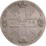 2 roubles 1722 year