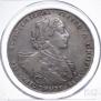1 rouble 1723 year
