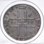 1 rouble 1723 year