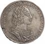 1 rouble 1723 year