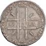 1 rouble 1723 year