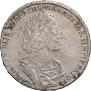 1 rouble 1723 year