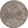 1 rouble 1725 year