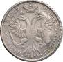 1 rouble 1727 year