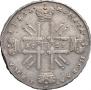 1 rouble 1727 year