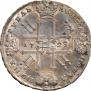1 rouble 1729 year