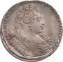 1 rouble 1732 year