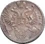 1 rouble 1732 year