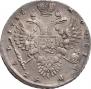 1 рубль 1732 года