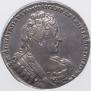 1 рубль 1733 года