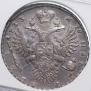 1 рубль 1733 года