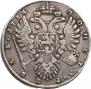 1 рубль 1734 года