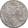1 rouble 1735 year