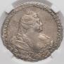 1 рубль 1738 года