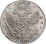 1 rouble 1738 year