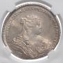 1 rouble 1738 year