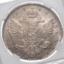 1 rouble 1738 year
