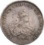 1 рубль 1741 года