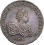 1 rouble 1741 year