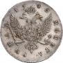 1 рубль 1742 года