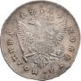 Poltina 1742 year