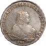 1 rouble 1747 year