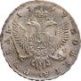 1 rouble 1747 year