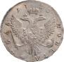 1 рубль 1750 года