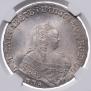 1 rouble 1752 year