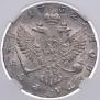 1 rouble 1752 year