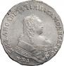 1 rouble 1753 year