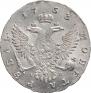 1 rouble 1753 year