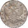 1 рубль 1753 года
