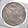 1 rouble 1754 year