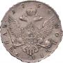 1 rouble 1754 year