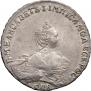 1 rouble 1756 year
