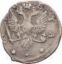 4 kopecks 1757 year