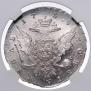 1 rouble 1759 year