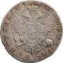 Poltina 1762 year